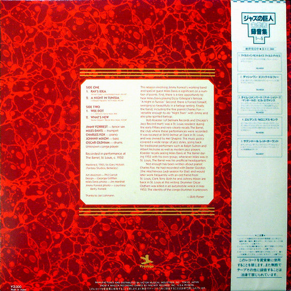 Jimmy Forrest, Miles Davis – Live At The Barrel LP vinyl record, image 3 of 7