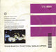 Simple Minds – Love Song 7" vinyl record, image 2 of 5