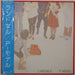 P-Model – Landsale LP vinyl record, image 9 of 9