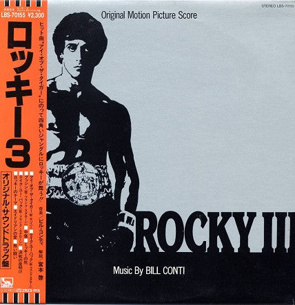 Bill Conti – Rocky III - Original Motion Picture Score