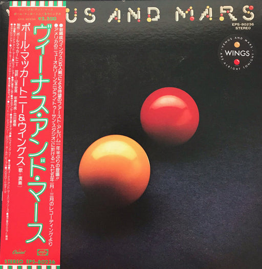 Wings, Wings – Venus And Mars = ヴィーナス・アンド・マース