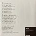 Mélissa Laveaux – Camphor & Copper LP vinyl record, image 2 of 2