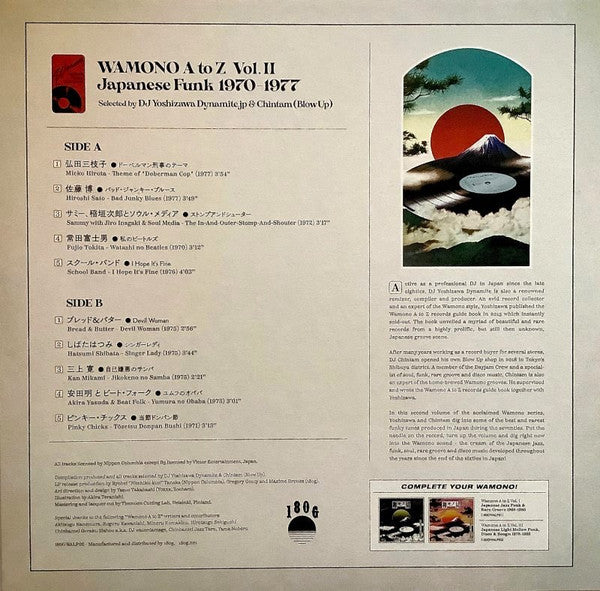 DJ Yoshizawa Dynamite.jp, Chintam – Wamono A To Z Vol. II (Japanese Funk 1970​-​1977) LP vinyl record, image 2 of 4