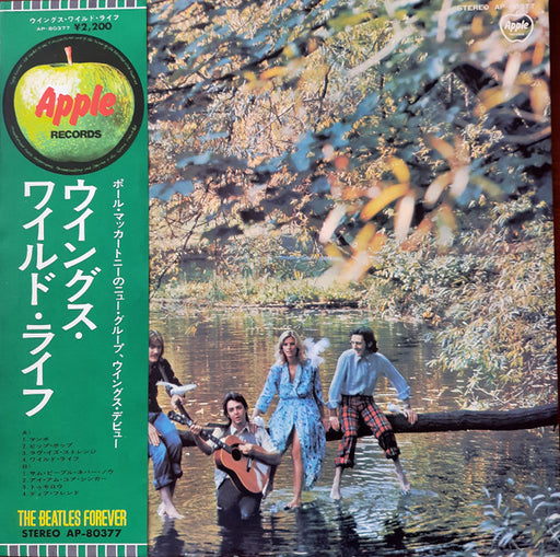 Wings – Wild Life LP vinyl record, image 1 of 8