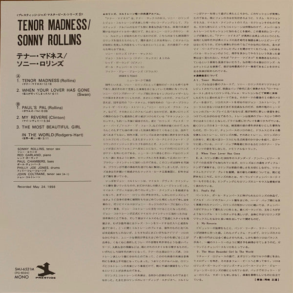 Sonny Rollins Quartet – Tenor Madness LP vinyl record, image 5 of 5