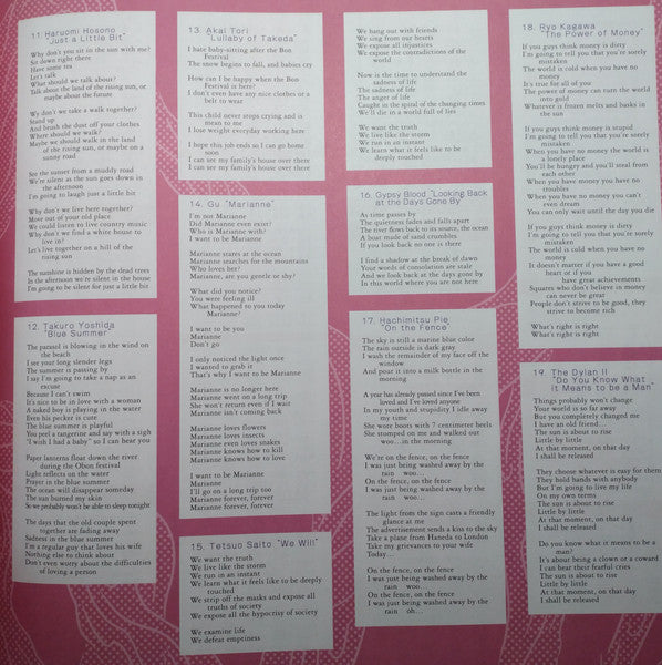Various – Even A Tree Can Shed Tears: Japanese Folk & Rock 1969-1973 (2xLP) LP vinyl record, image 6 of 6