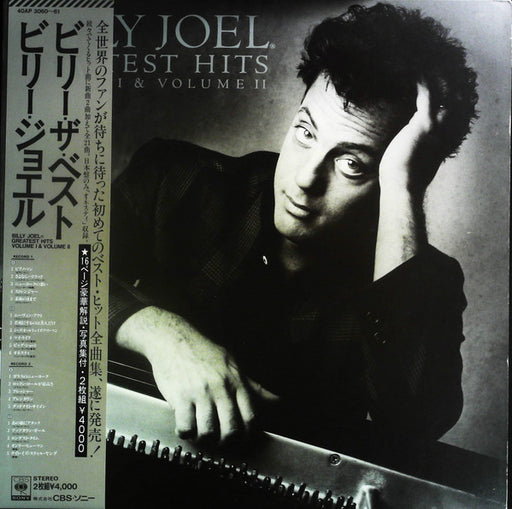 Billy Joel – Greatest Hits Volume I & Volume II (2xLP)