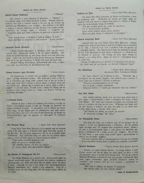 Albert Fry – Thiar i dTír Chonaill LP vinyl record, image 6 of 10