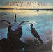 Roxy Music – Avalon LP vinyl record, image 1 of 6