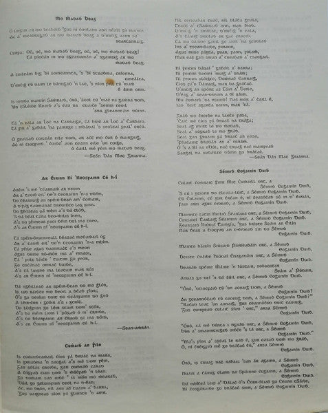Albert Fry – Thiar i dTír Chonaill LP vinyl record, image 8 of 10