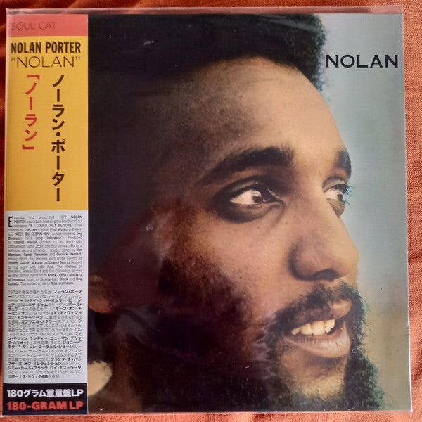 Nolan Porter – Nolan LP vinyl record