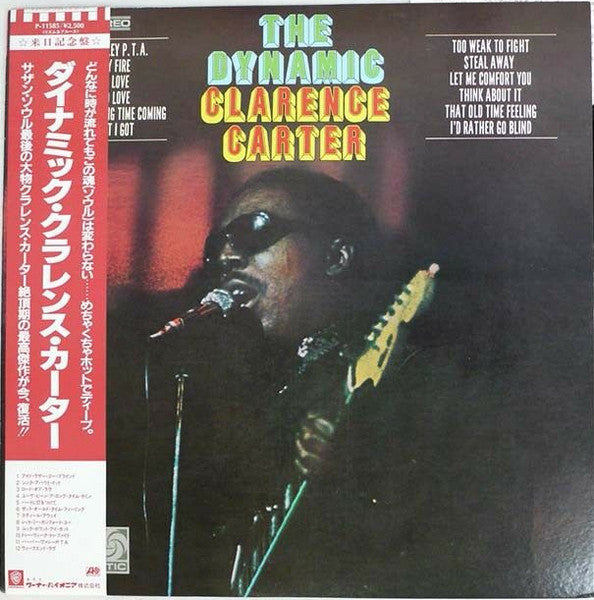 Clarence Carter – The Dynamic Clarence Carter