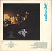 Devo – Duty Now For The Future LP vinyl record, image 2 of 6