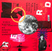 Tracey Thorn – Record LP vinyl record, image 3 of 9