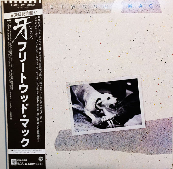 Fleetwood Mac – Tusk (2xLP) LP vinyl record, image 1 of 10