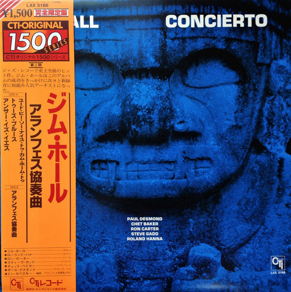 Jim Hall, Jim Hall – Concierto = アランフェス協奏曲 LP vinyl record, image 1 of 10
