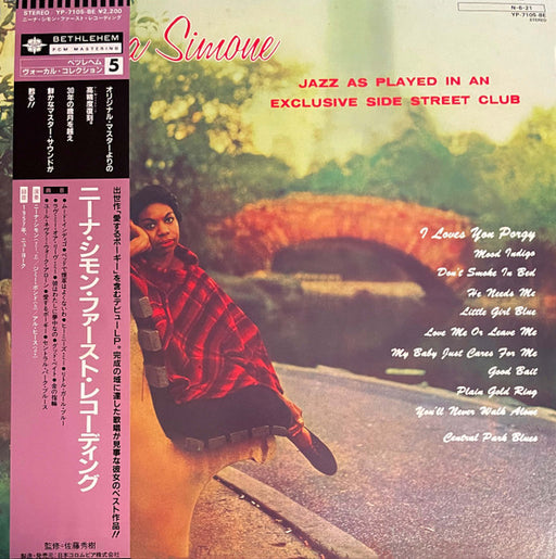 Nina Simone – Little Girl Blue = ニーナ・シモン・ファースト・レコーディング