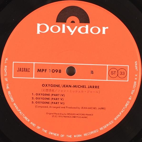 Jean-Michel Jarre, Jean-Michel Jarre – Oxygène = 幻想惑星 LP vinyl record, image 4 of 6