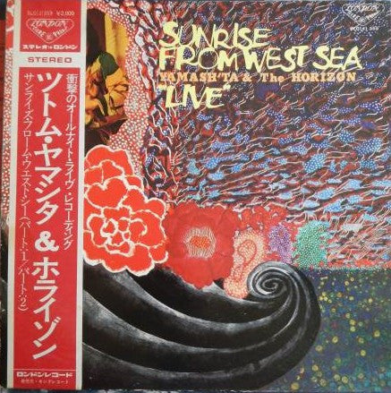 Yamash'ta & The Horizon – Sunrise From West Sea "Live" LP vinyl record, image 1 of 5