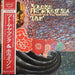 Yamash'ta & The Horizon – Sunrise From West Sea "Live" LP vinyl record, image 1 of 5