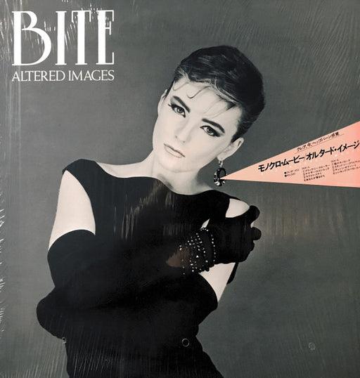 Altered Images – Bite