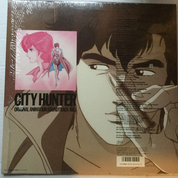 Various – City Hunter Original Animation Soundtrack Vol.2 LP vinyl record, image 2 of 6