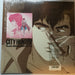Various – City Hunter Original Animation Soundtrack Vol.2 LP vinyl record, image 2 of 6