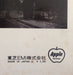 The Beatles – The Beatles' Second Album LP vinyl record, image 6 of 7