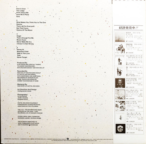 Fleetwood Mac – Tusk (2xLP) LP vinyl record, image 2 of 10