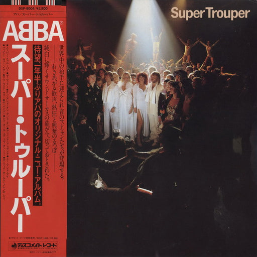 ABBA – Super Trouper = スーパー・トゥルーパー