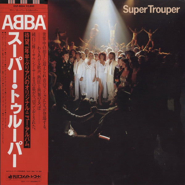 ABBA – Super Trouper = スーパー・トゥルーパー