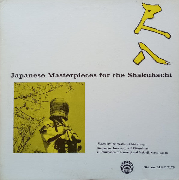 Masters Of Meian-Ryu, Kimpu-Ryu, Tozan-Ryu And Kikusi-Ryu – Japanese Masterpieces For The Shakuhachi LP vinyl record, image 1 of 4