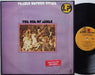 Pearls Before Swine – The Use Of Ashes LP vinyl record, image 7 of 8