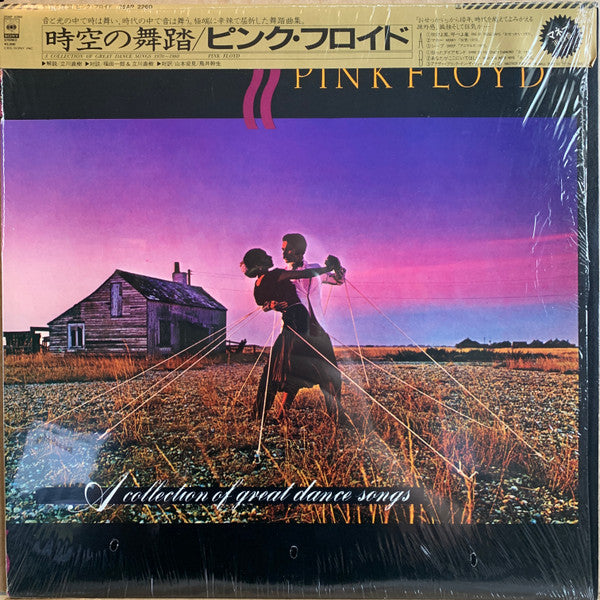 Pink Floyd – A Collection Of Great Dance Songs