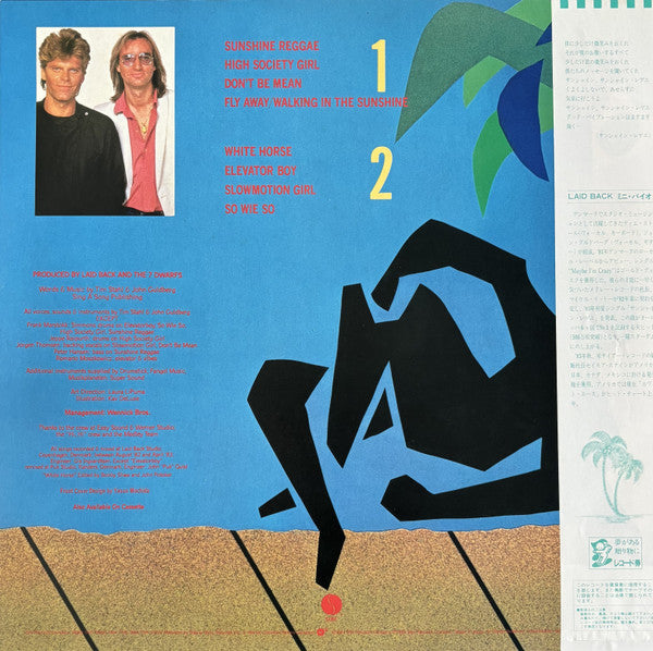 Laid Back – Keep Smiling LP vinyl record, image 2 of 6