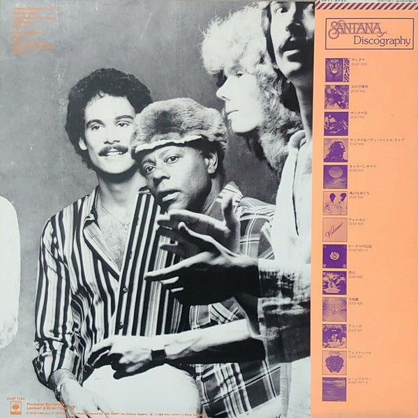 Santana – Inner Secrets LP vinyl record, image 2 of 10