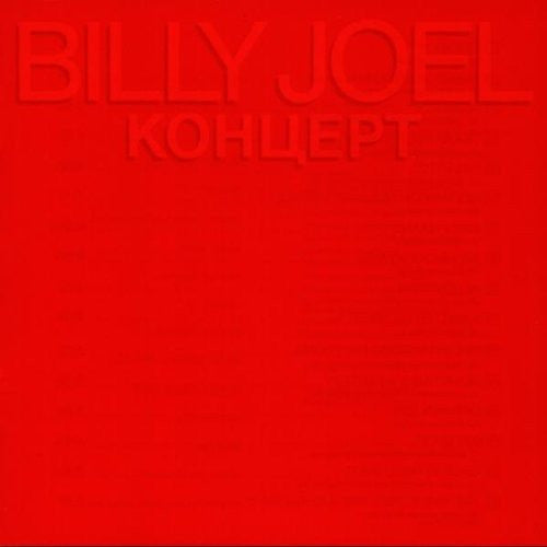 Billy Joel – Концерт (2xLP) LP vinyl record, image 1 of 10