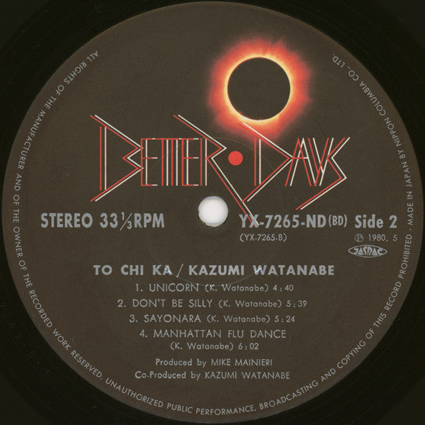 Kazumi Watanabe, Kazumi Watanabe – To Chi Ka = トチカ LP vinyl record, image 8 of 10