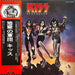 Kiss – Destroyer LP vinyl record, image 1 of 10