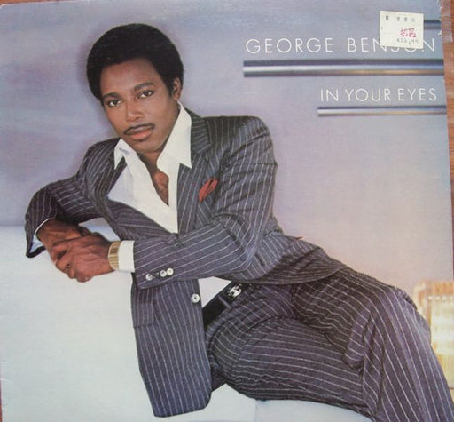 George Benson – In Your Eyes LP vinyl record, image 1 of 6