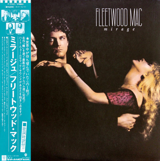 Fleetwood Mac – Mirage