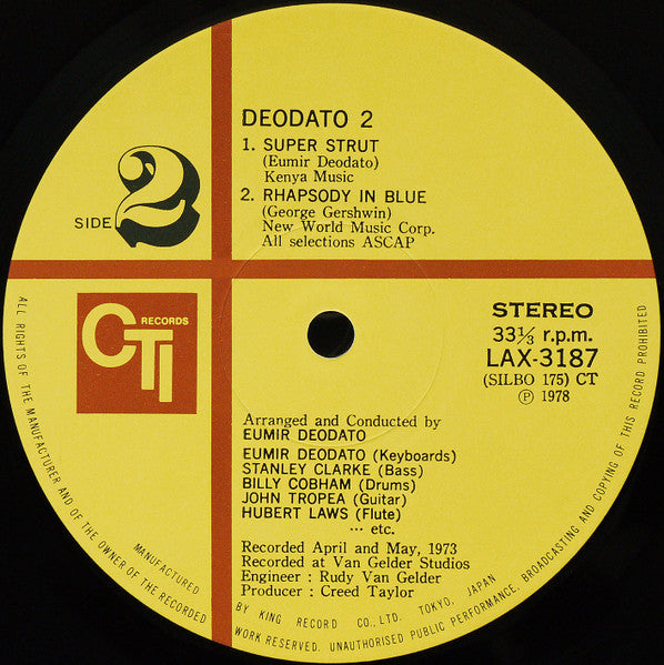 Eumir Deodato – Deodato 2 LP vinyl record, image 8 of 8