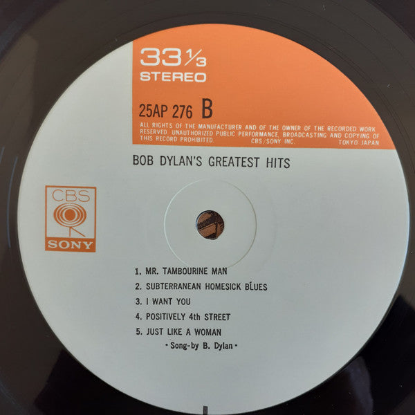 Bob Dylan – Bob Dylan's Greatest Hits LP vinyl record, image 5 of 10