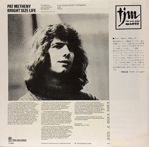 Pat Metheny – Bright Size Life LP vinyl record, image 3 of 6