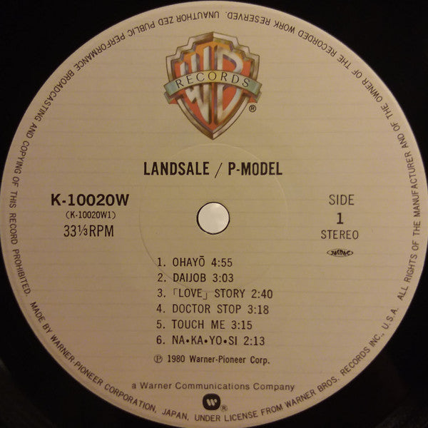 P-Model – Landsale LP vinyl record, image 3 of 9