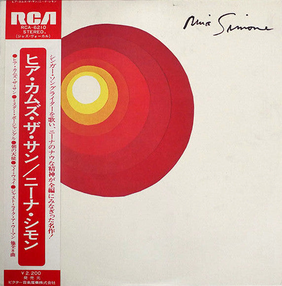 Nina Simone – Here Comes The Sun