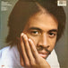Stanley Clarke – Let Me Know You LP vinyl record, image 2 of 6