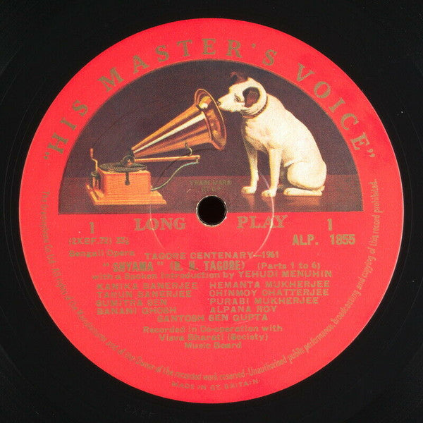 Various – Shyama - An Opera By Tagore, Tagore Centenary 1961 LP vinyl record, image 3 of 4