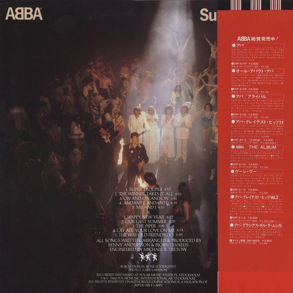 ABBA – Super Trouper = スーパー・トゥルーパー LP vinyl record, image 2 of 10