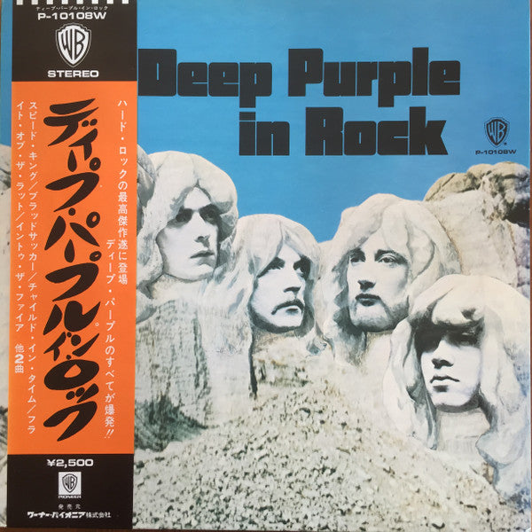 Deep Purple, Deep Purple – In Rock = イン・ロック LP vinyl record, image 1 of 9